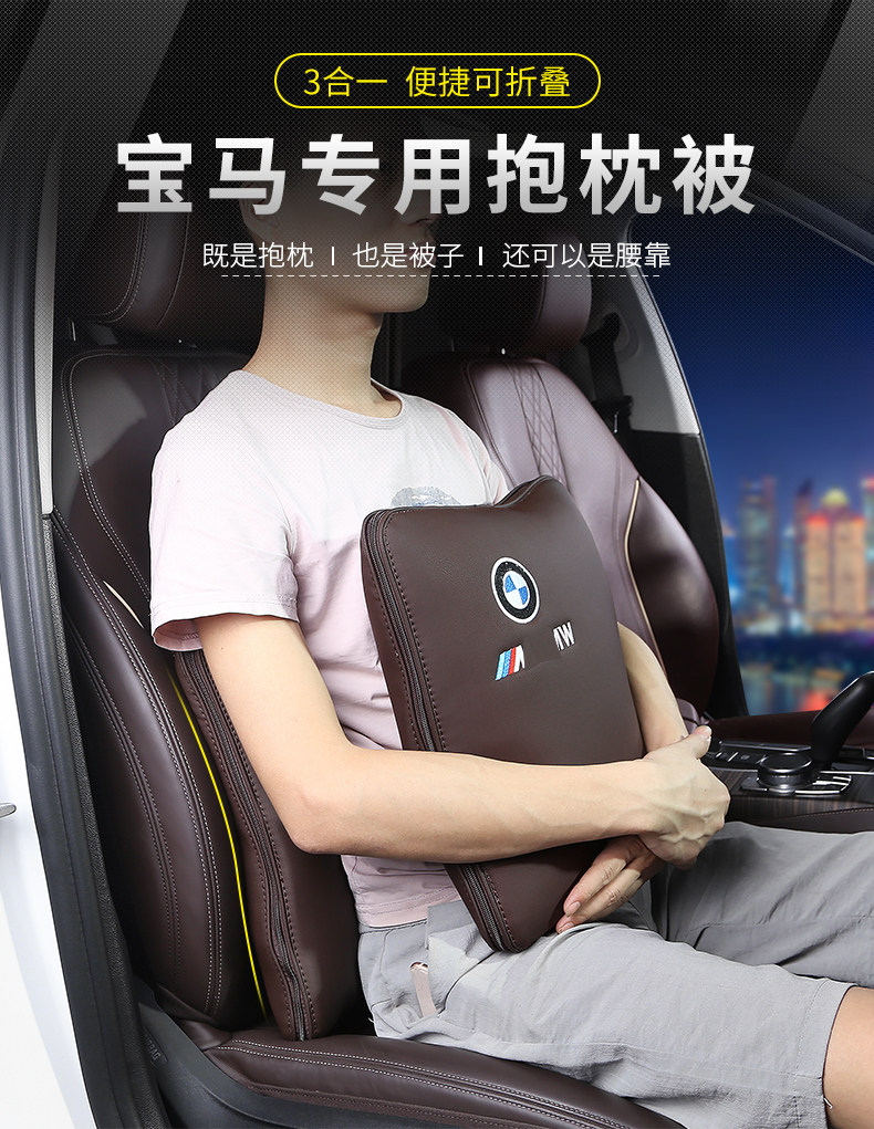 Кондиционер BMW является подробным page_01.jpg