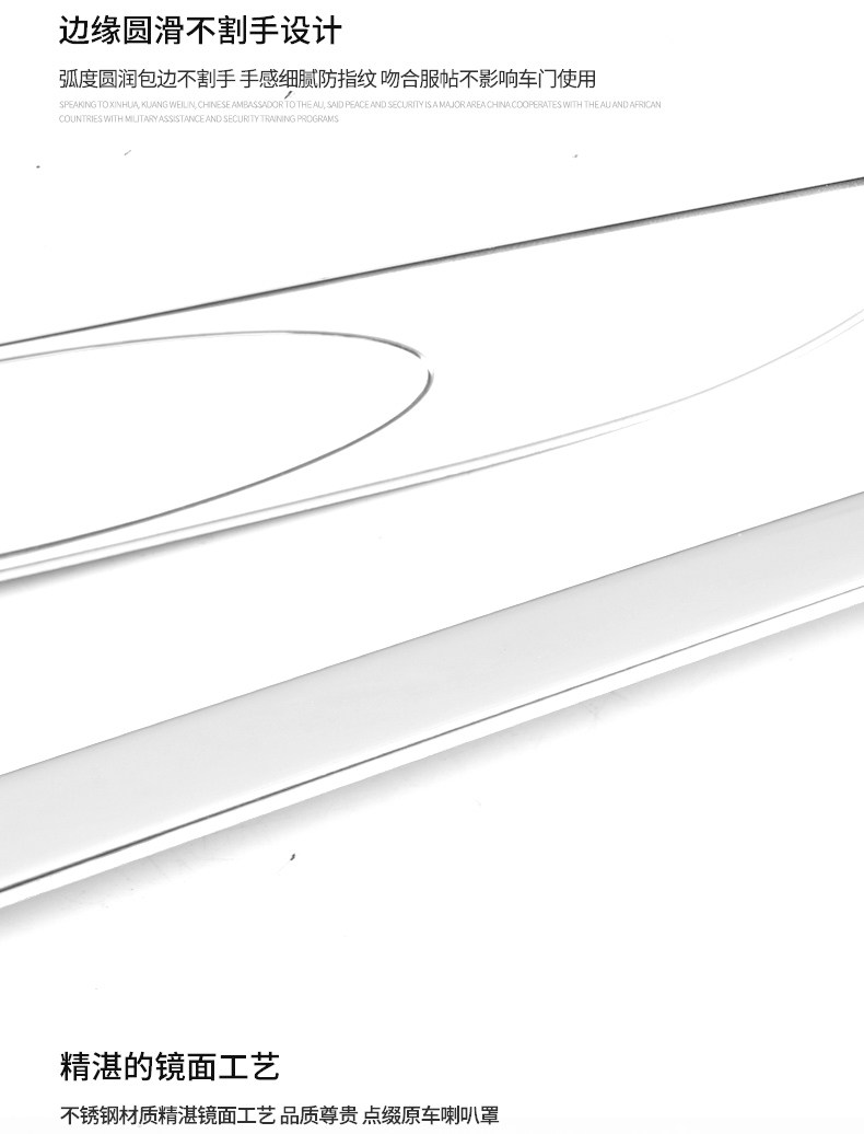 Новый X3 Body Anti -Rubbing Strip Defitain page_14.jpg