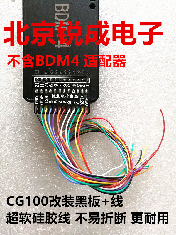 CG100 III Automotive meter AIRBAG REPAIR INSTRUMENT Programmer Weld Line CG100 Free Line cg100 Wire cg100