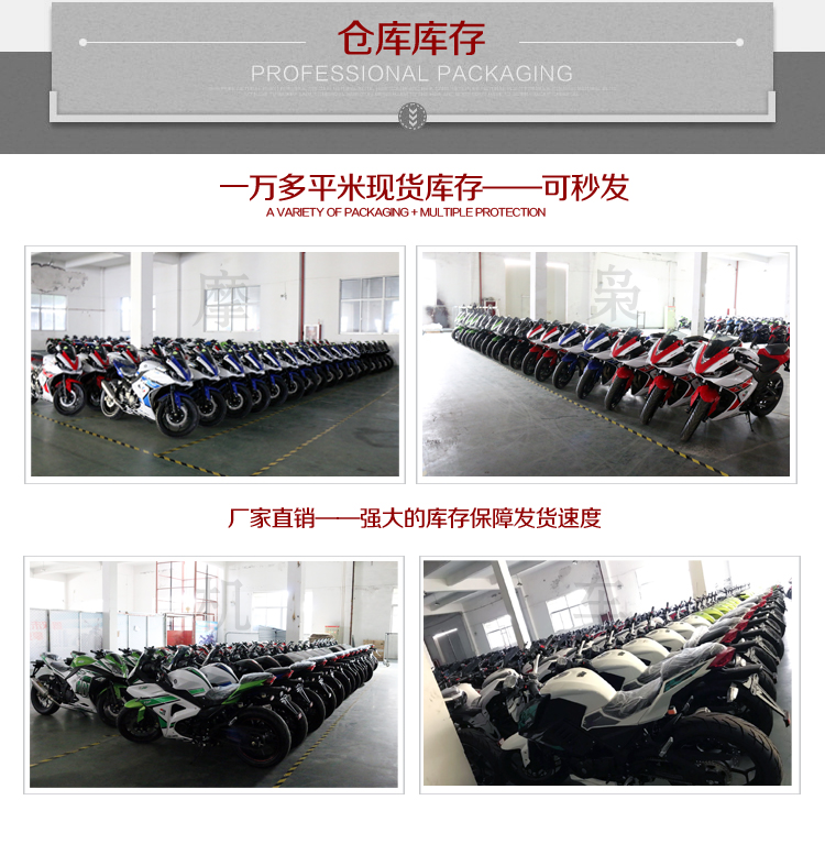 Xe máy xe thể thao lớn đầu máy xe lửa đầu máy hạng nặng xe đường phố đầy đủ xe lớn displacement 150CC Yongyuan 350-400 new R35