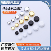 Bevel edge decorative copper mirror nail glass tile hollow drum reinforcement nail bathroom cabinet self-tapping screw cap advertising nail