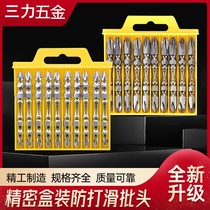 Anti-slip screwdriver cross strong magnetic high hardness electric knife lengthened magnetic ring small head screwdriver head suit