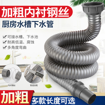 Kitchen sewer pipe lengthened washbasin Lower water pipe fittings sink sewer pipes drain pipe hose deodorized