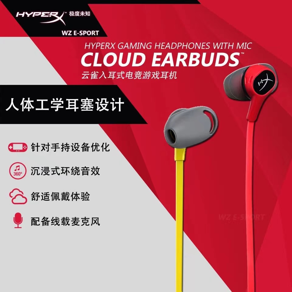 Hyperx Lark Entrance Headset and Elite Eat Chicken Game CSGO EMBER