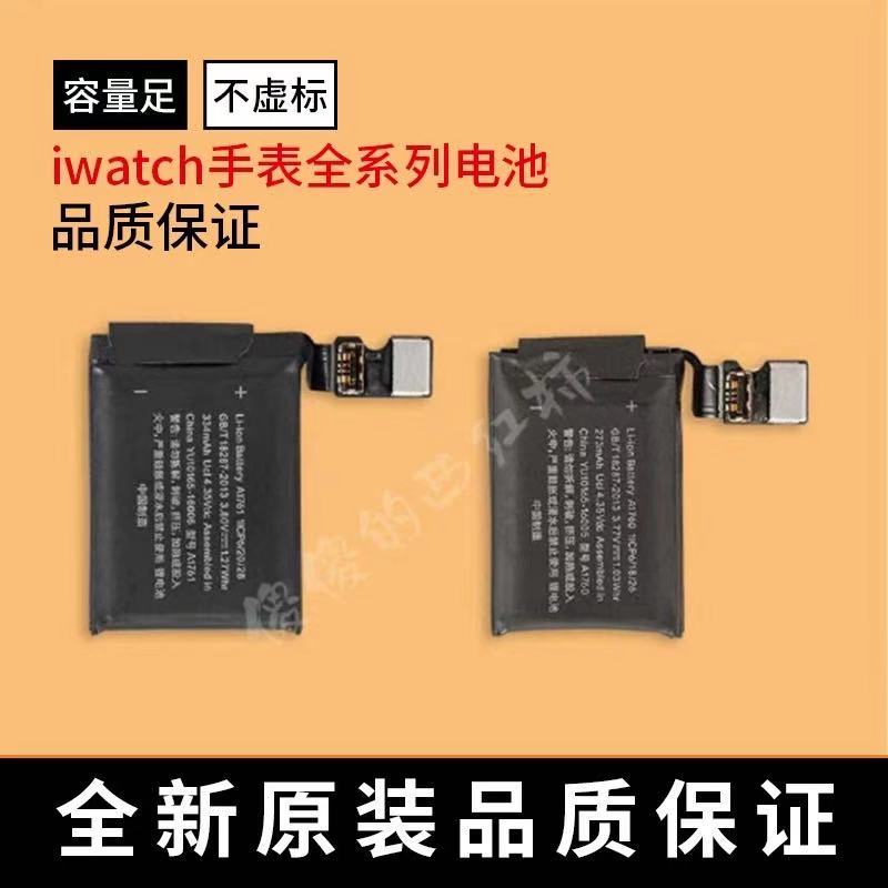Apply Apple Watches Original battery Apple iWatch S1 2 3 4 5 Generation built-in battery 38 42mm