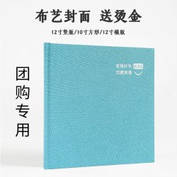 Fabric cover class reunion souvenir album graduation photo album customized photo book comrade address book printing