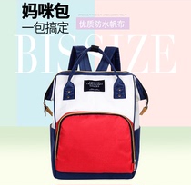 Back milk bag breast milk ice bag work portable female milk storage portable backpack insulation mommy bag large capacity