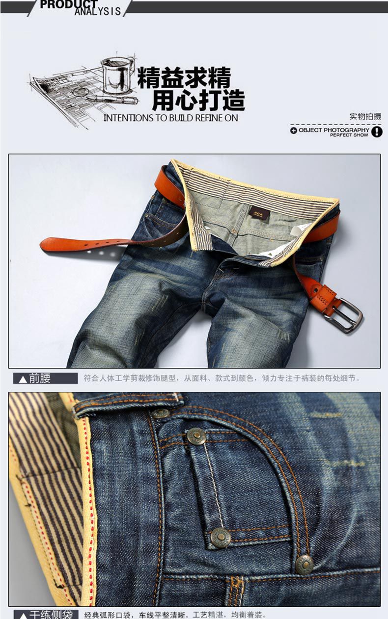 Jeans pour jeunesse droite en vrac en coton pour automne - Ref 1463669 Image 23