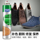 YIKE Shoe Powder Nubuck Shoe Care Liquid Suede Leather Shoes Cleaning Care Shoe Polish Anti-Suede Renovation Complementary Color Spray