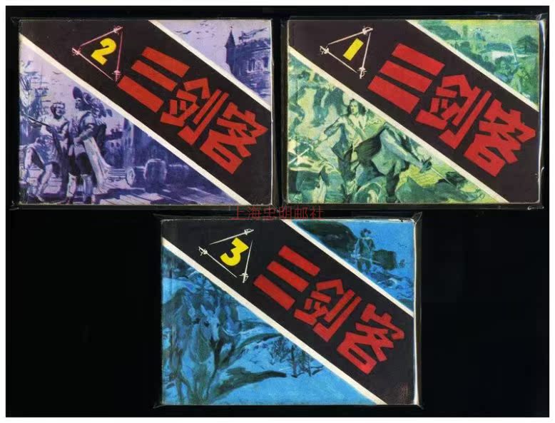 Second-hand C foreign theme comic strip comic strip 