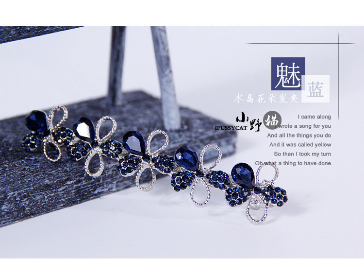 Accessoire coiffure en Diamant Crystal - Ref 1201760 Image 19