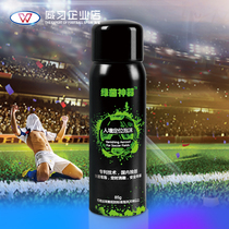 Football referee spray Wei Xi Chinese Super League football game free kick line tax burden cloth and line practice case