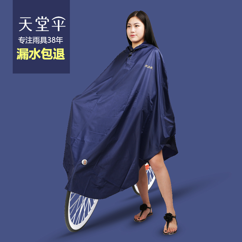 Paradise Bike Raincoat Rain Cape for men and women Riding Single Student Raincoat Bikes Adult Full Body Anti-Rainstorm Long Version