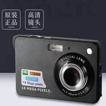  Camera HD student digital camera Beginner entry-level small portable CCD card machine Travel portable