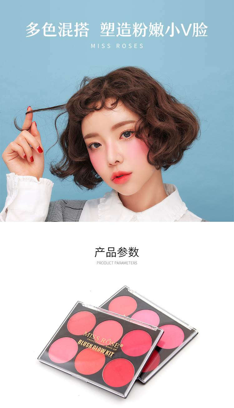Má hồng sáu màu Kết hợp nhiều màu phấn mắt bóng cao cấp bộ chính hãng trang trí Rong Rouge Pearlescent trang điểm 腮红 - Blush / Cochineal má hồng peripera