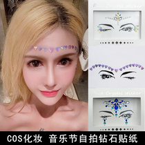 Music Festival Diamond Sticker Makeup Face Eye Sticker Rhinestone Self-patting Net Red Face Sticker Childrens Performance