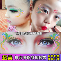 Childrens Day performance special stage makeup face forehead eye makeup applique student performance eye shadow outside eye corner sticker