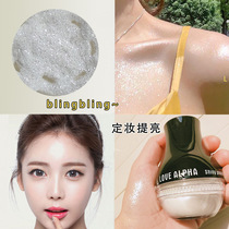 Pearlescent makeup powder diamond powder body glitter stage makeup performance Brightening Powder Ultra shiny powder microstrip flash