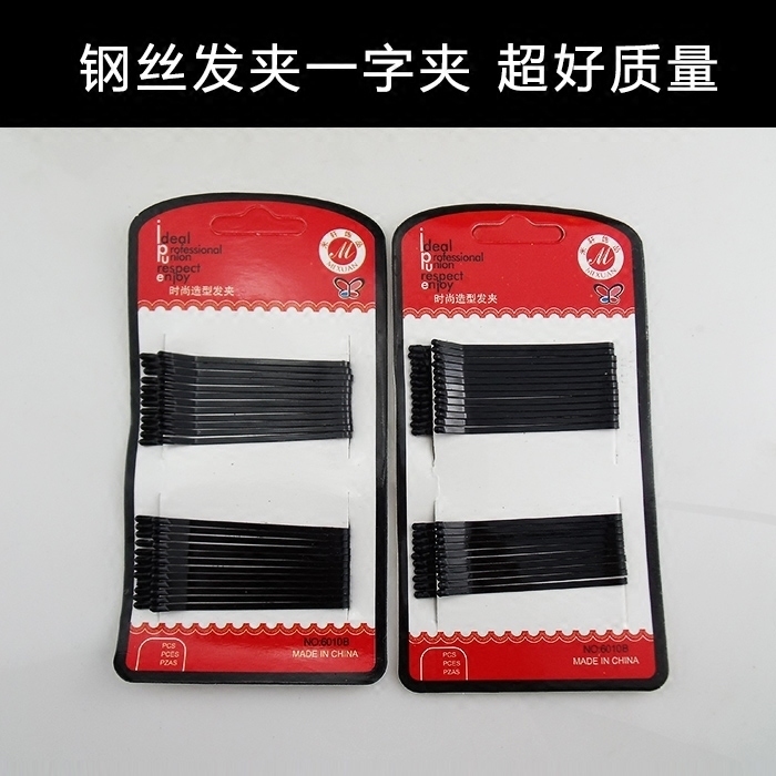 Child adult word clip clip clip hairpin clip wire clamp edge clip hair clip head decorated black lipped sea clip disc hair woman