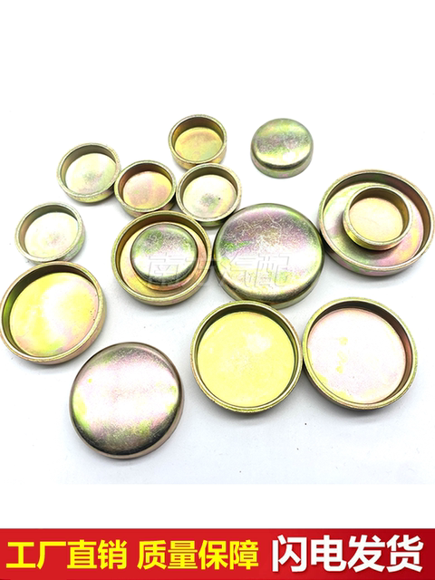 Car engine water blocking sealing water blocking water blocking water blocking water blocking water blocking water blocking water blocking free shipping
