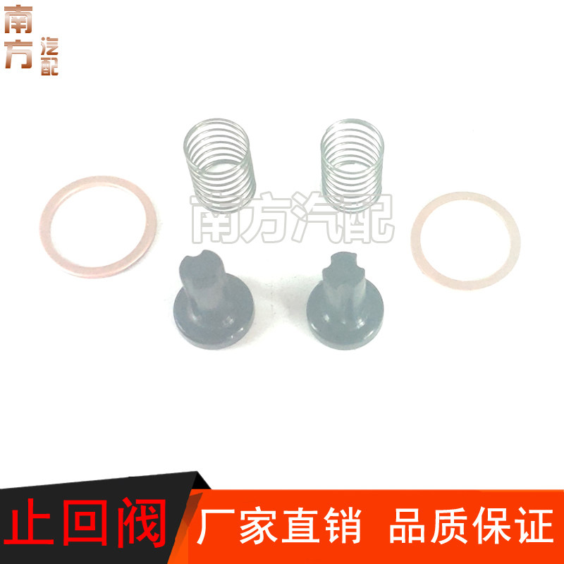 Engine Diesel Oil Transfer Pumps Accessories Hand Pressure Oil Pressure Head Subplastic Check Valve Core Copper Spacer Spring Universal