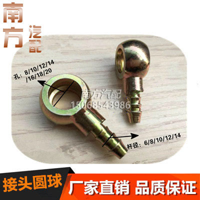 Hydraulic Hose Connector Low Pressure Round Ball Asia Pacific Tube Union Tubing Screwed Pipe Joint Nylon Interconnector Round Ball