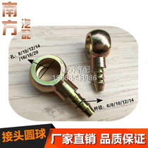  Hydraulic hose connector Low pressure round ball hose connector Tubing screw pipe connector Nylon cannula connector round ball