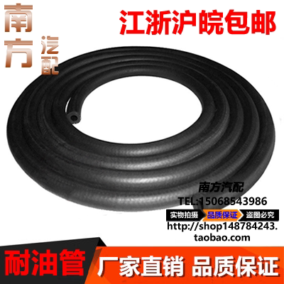 Single-layer double-layer resin nai you guan chai you guan winding reinforced wire clamping tube high-pressure pipe Shuang