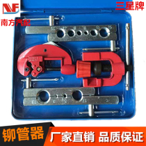 Pipe expander copper pipe expander riveting pipe reamer air conditioner Copper Pipe flaring tool