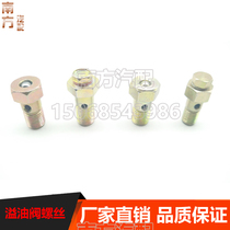  Single two-hole hexagonal hollow screw Diesel engine bolt Tubing joint Hydraulic tubing return pipe overflow valve screw