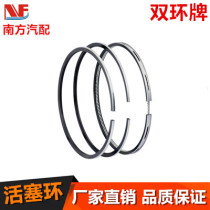 Air compressor air pump accessories cylinder compressor piston ring applicable cylinder inner diameter 65 75 82 88 90