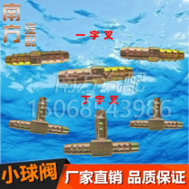  Tubing screw tube Nylon trachea Asian big tube plug connector Iron Pagoda word T-shaped intubation straight-through three-way docking