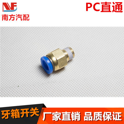Plastic semicopper transmission can activate tooth box elbow tube copper joint tooth switch pneumatic fast joint