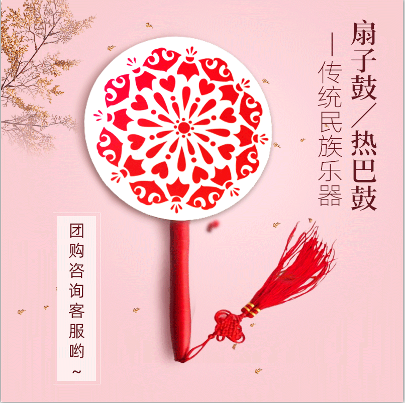 Taiping Daughter drums 20cm23cm25cm fan Drum Children Hearts Drums Rhyme Dance Props Hide Dance Drum Hot Badrum-Taobao