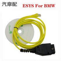 E-SYS ICOM For BMW ENET F-Series ESYS Automotive Brush Hide with CD