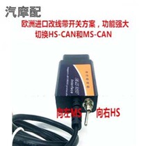 Ford Classic New Fox Wing Tiger Brush Hide Feature elm327 elm327 USB OBD2 Rescheduled Plus Switch