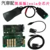 Lite lexia3 PP2000 DIAGBOX V7 83 Full Chip for Peugeot 307