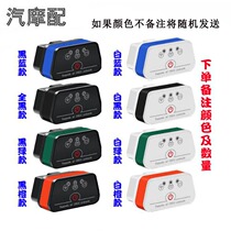 VGATE ICAR2 SUPER MINI WIFI OBD2 ELM327 supports Android IOS connection