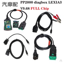 P2000 P2000 Lexia3 Full Chip Diagbox V9 68 Full-chip Applicable Flag 307 Citroën