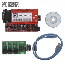 New UPA USB Single Host Edition UPA Main Unit Version UPA 1 3 Easy Edition