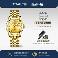 Женское движение по импорту Steel Gold Women 033