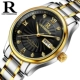 Quartz Watch Male 003 Стальное черное дно Phnom Penh