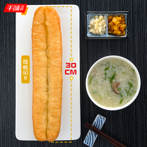 Qianwei Central kitchen traditional big oil strips 90g each 30cm long fried peace of mind assured breakfast frozen semi-finished products