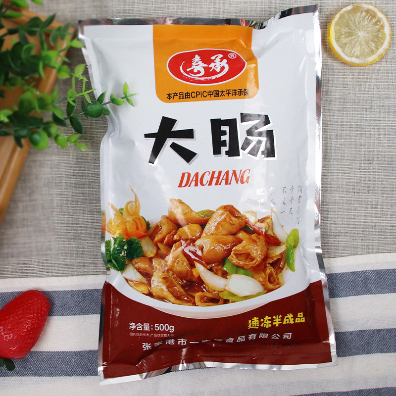 Xicheng large intestine 500g clean pig intestines, braised fat intestines, night snack, marinated pig intestines, semi-finished dishes