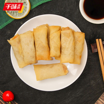  Recommended by the manager]Qianwei Gold vegan spring Rolls 260g16 fried vegetarian snacks Frozen snacks