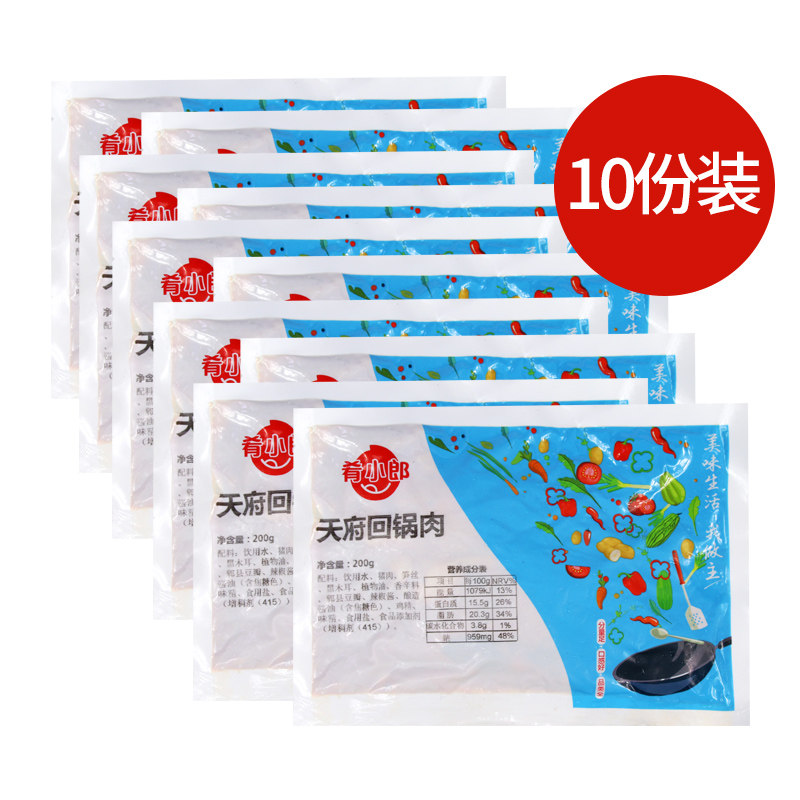 Food Xiao Lang Tianfu return pot meat Donburi Fast food takeaway Baked stewed meat rice Convenient Fast food Fast food Fast food dish package toppings