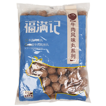 Fu Man Kee hot Pot Oden Spicy hot pot Shiitake mushroom heart tribute ball peeing beef sea fish imitation lobster ball balls