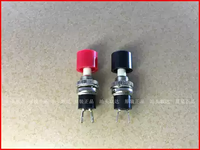 Imported from the United States R13-24AL push button switch 7MM push button switch 7mm push button switch self-duplex