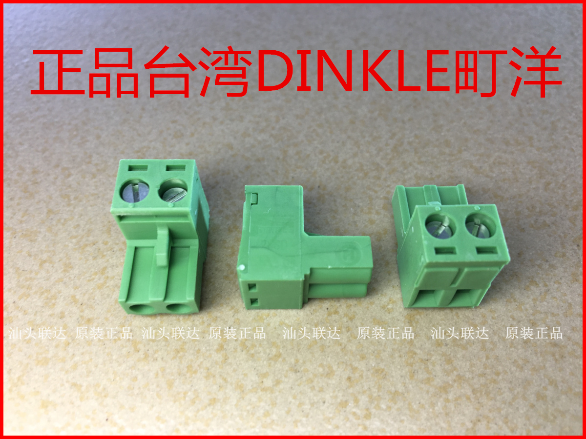 Taiwan DINKLE Machiyang 2ESD 300V 15A imported terminal blocks plug-in terminal blocks