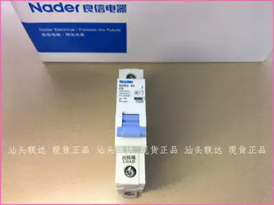Shanghai Nader Liangxin NDB2-63 C6 6A 1P Miniature circuit breaker Air switch